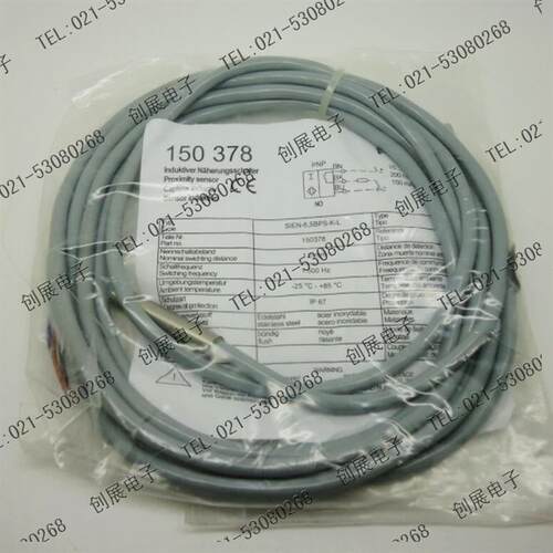 FM易福门CR2032 I/O模块 R360/METAL-MODULE/I/8/O/8