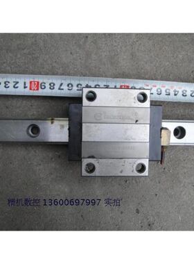 TBI 30滑块导轨 H30FN 导轨长24CM 带法兰滑块