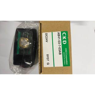 R3AB全新原装 日本CKD电磁阀AB41 03AB DC24V秒发货