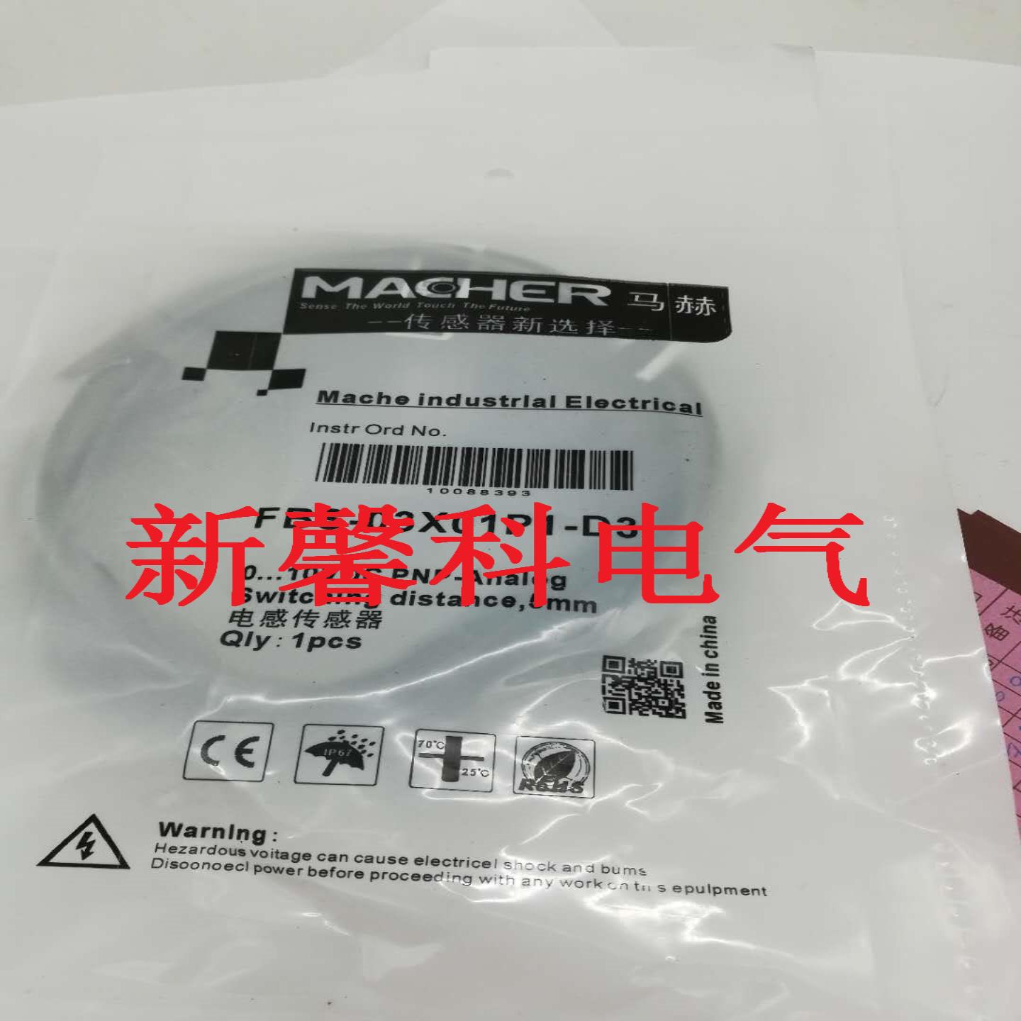 全新 接近开关FBP-40GS30N1-DS12FBP-40GS30N2-DS12传感器