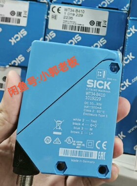WT34-B410德国西克sick漫反射光电传感器 货号10