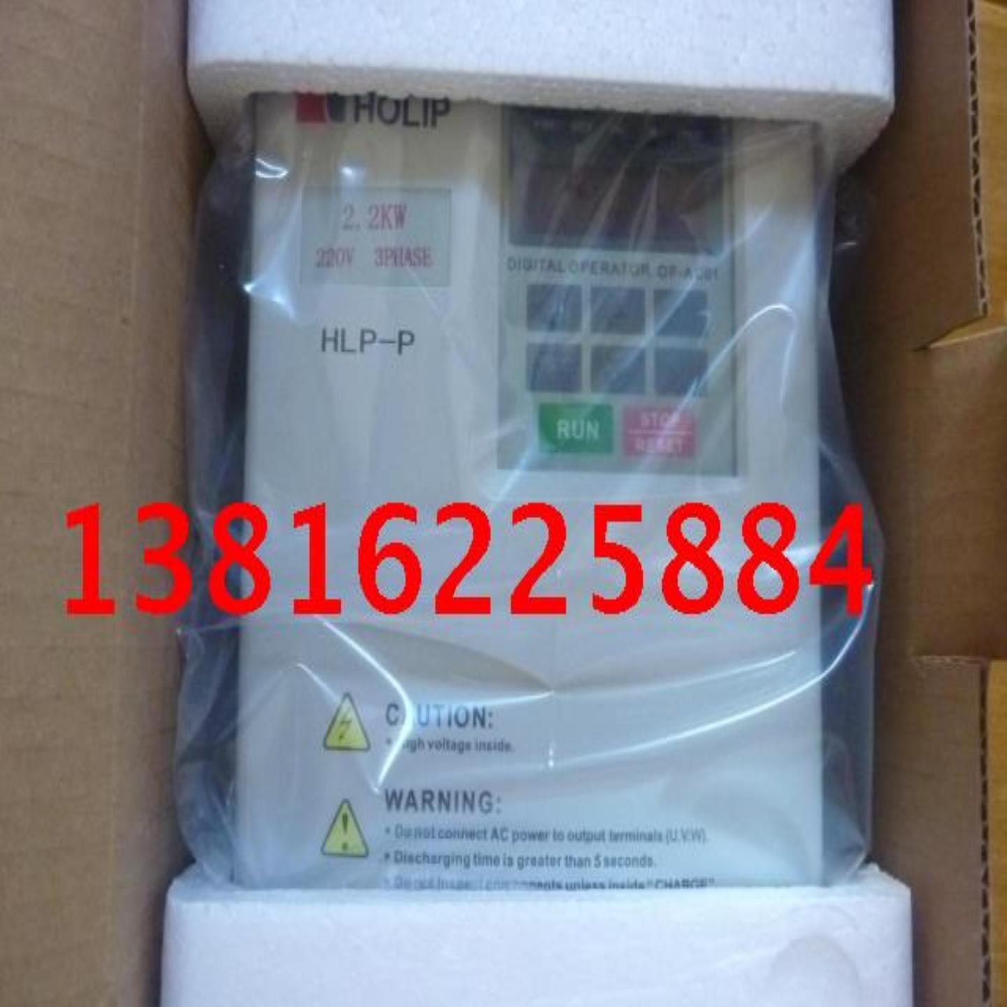 HLP-P恒压供水专用HOLIP海利普变频器HLPP05D543B55KW400V