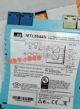 MTL5544S英国MTL浪涌保护器 隔离式安全栅