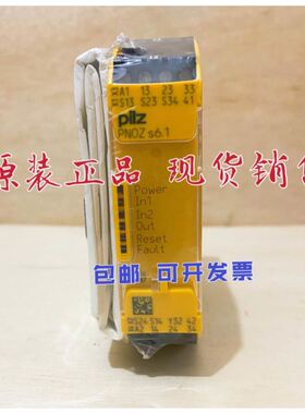 pilz 750126 皮尔磁751126安全模块 PNOZ s6.1 24VDC 3 n/o 1