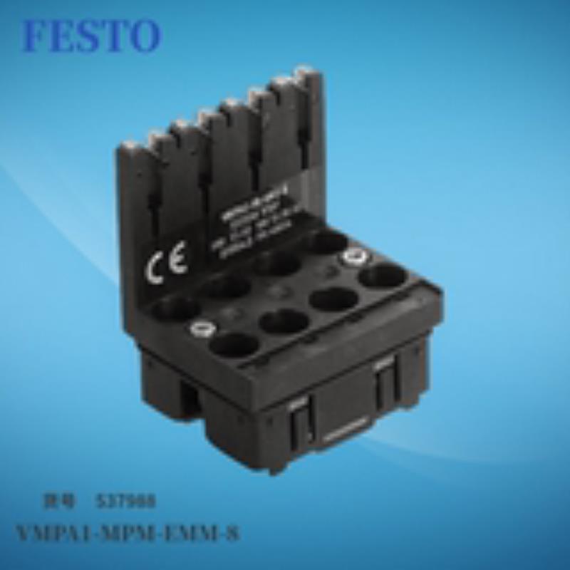 费斯托FESTO VMPA1-MPM-EMM-8 电模块 537988 现货