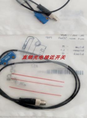 全新原装施克光电开关WTB2S-2N3130 2P1360 2F1360 2F3160 2P3260