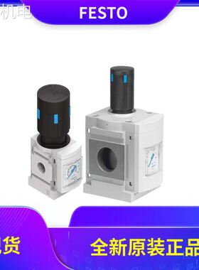 非实 FESTO减压阀MS12/MS9/MS6/MS4-LR-1/8-1/4-1/2-D5-D6-D7-AG