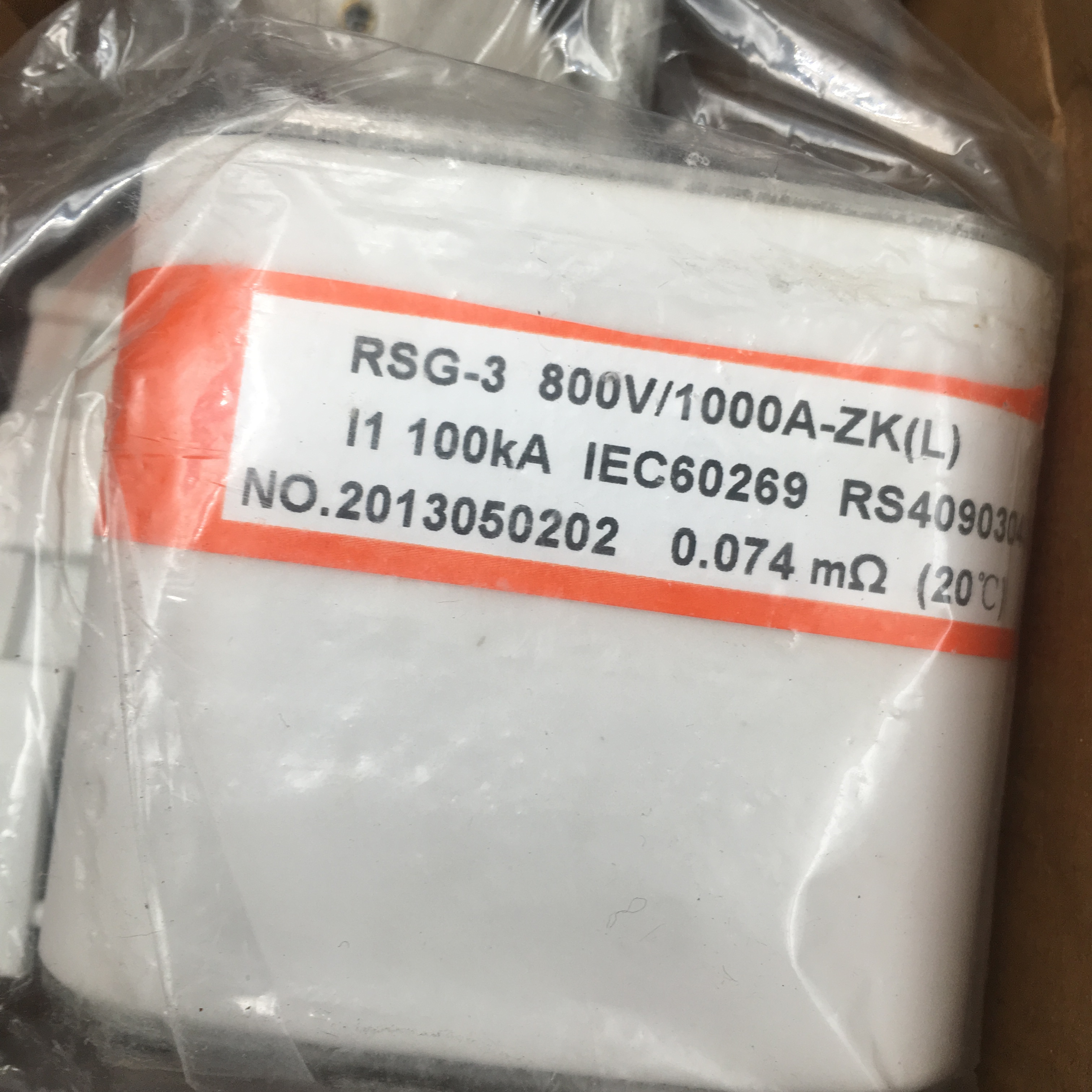 库柏西安快速熔断器 RSG-3 800V1000A-ZKL  RSG-3 800V1250A
