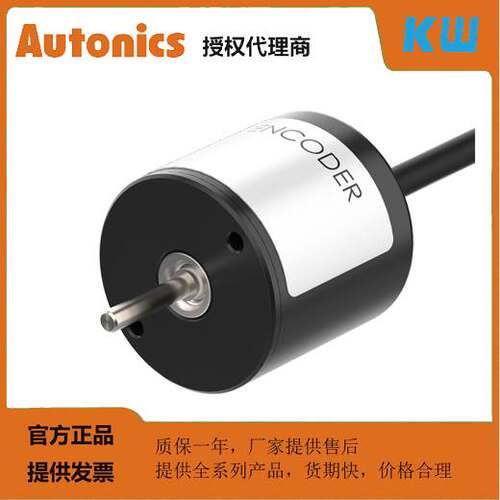 【汇盈传感器】奥托尼克斯编码器E20S2-360-3-N-12-R -S 5-R -S L