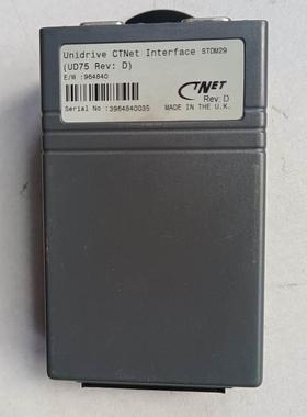Unidrive CTNet Interfsce STDM29 UD75 Rev:D议价