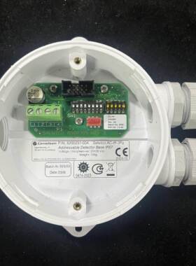 【汇盈传感器】Consilium AC-IR-3Fq 5200237-00A 探测器底座 现