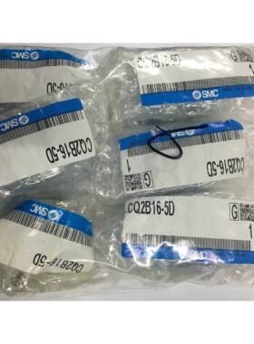 现货SMC薄型气缸CQ2B16-5D全新原装正品当天发货议价