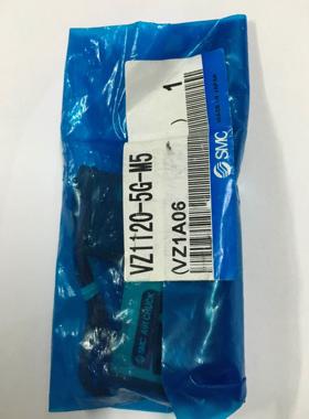 VZ1120-5G-M5现货SMC微型电磁阀全新原装进口正品当天发货货议价