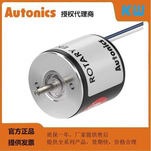 奥托尼克斯编码器E18S2.5-200-1-A-5-R -S -1-N-5-S 1-V-