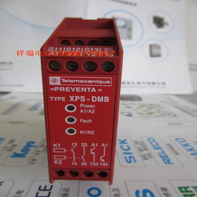 正品安全继电器 XPS-DMB XPSDMB1132