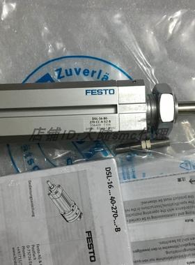 FESTO费斯托 直线摆动组合缸 DSL-25-25-270-A-S2-CC 163060 议价