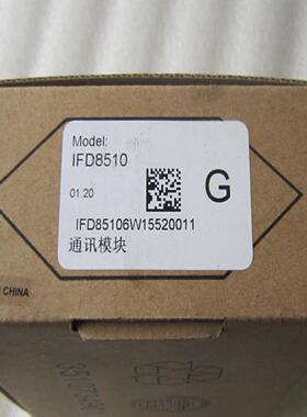 全新 原装 正品 台达工业总线通迅模块 IFD8510 假一罚十