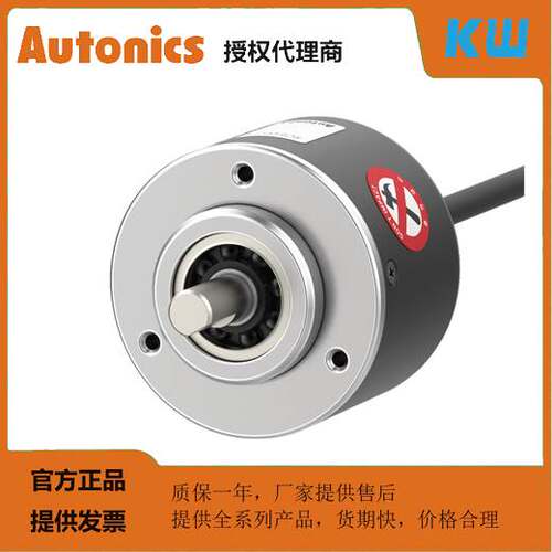 【汇盈传感器】AUTONICS编码器E50S8-500-3-T-24 50 5000 N 5 V-2