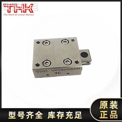 非实 THK交叉滚柱导轨 VRT2050M VRT2035M VRT2065M VRT2080M VR
