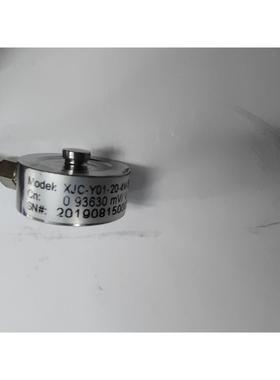 【汇盈传感器】XJC-Y01-20-4M-B50-H1-LD4-T MV/V XJSENSOR XJC-Y