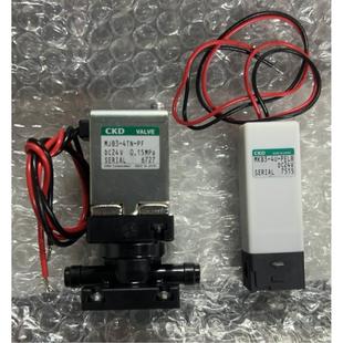4TN MKB3 CKD电磁阀MJB3 DC24V秒发货议价 PELB全新原装