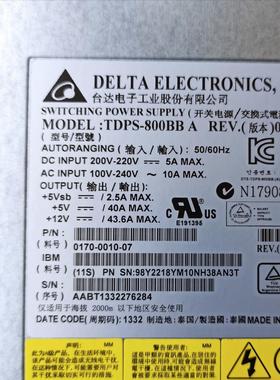 IBMV5000V3500V3700电源TDPS-800BB A 98Y8009 45W8841 00WK807
