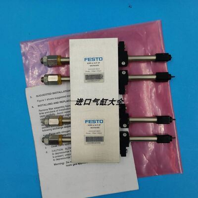 【致富机电】原装FESTO费斯托贴片机吸盘气缸KDPK-6-10-P-2P/