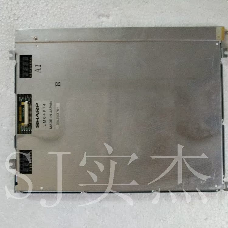 LM64P74/LM64P122/LM320131/8.4寸伪彩液晶屏15针接口 价格商谈