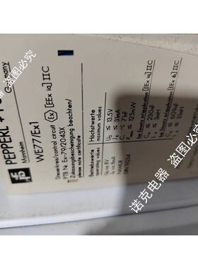 原装倍加福安全栅 WE77/EX1 230V