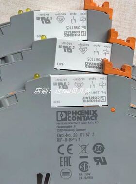菲尼克斯凤凰RIF-0-RPT-24DC/12901873 2961105模块29033