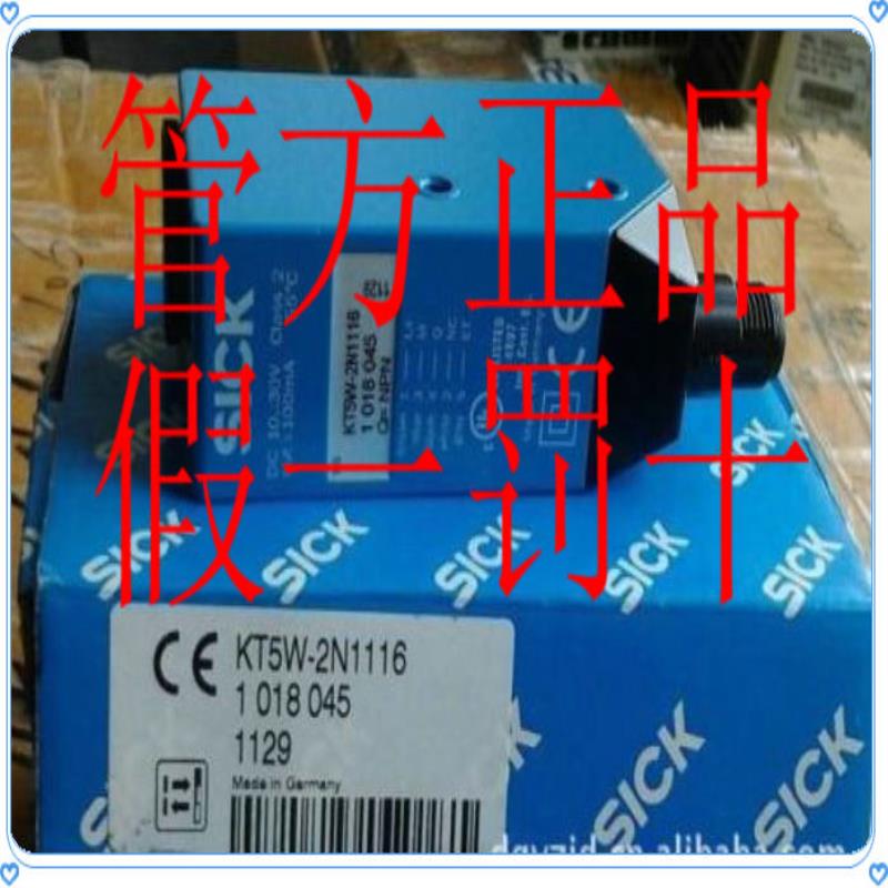1046010 KT6W-2N5116德国SICK西克1047616 DT50-P1124现货