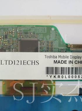 供应东芝LTD121ECHS X60S X61S     专用液晶屏 价格商谈