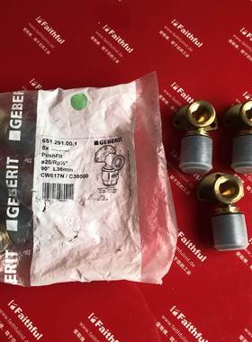 Geberit 651.291.00.1 吉博力管接头 PushFit 20 RP1/2