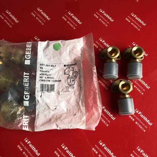 Geberit 651.291.00.1 吉博力管接头 PushFit 20 RP1/2