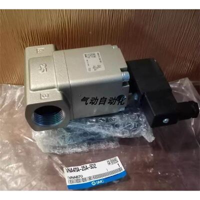 原装电磁阀VNC411A-25A-5DZ VNC411B-25A-3TZ VNC414A