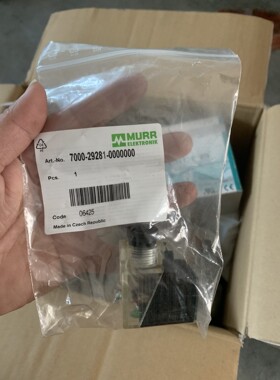 穆尔电磁阀插头7000-29281-0000000、全新未使
