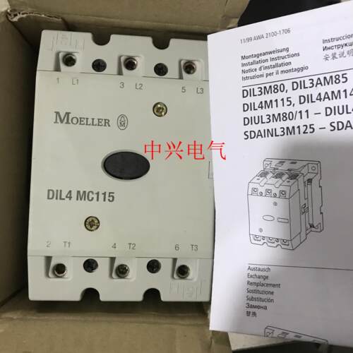 金钟穆勒接触器DIL4MC115