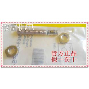 非实 IM08-04NPO-ZT1 SICK西克7900013 IM08-04NPS-ZT1