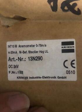 科瑞文Kriwan INT10 M D-74670 630.00759.4风速传感器13