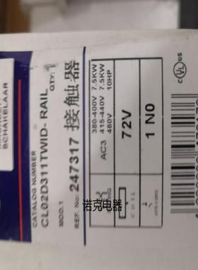 全新原装美国通用 直流接触器 CL02D311TWID-RAIL 72V 现货
