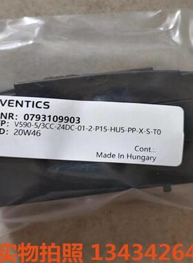 0793109903 安沃驰 AVENTICS 电磁阀  全新原装正品 现货 三