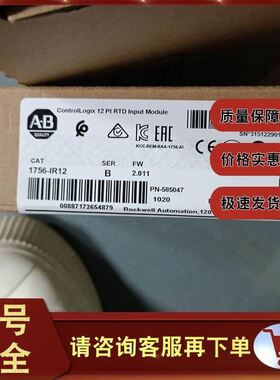 1756-IR12 ControlLogix非隔离RTD输入，12点 1756IR12