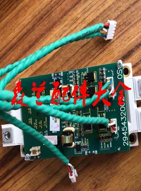 全新台达变频器C2000系列触发板驱动板保护功率板2945432002