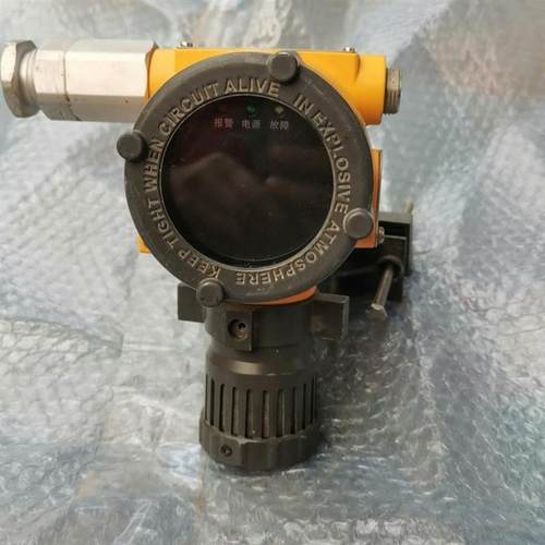 ES2000T探测器EXSAF特安点型可燃气体探头 报警器议价