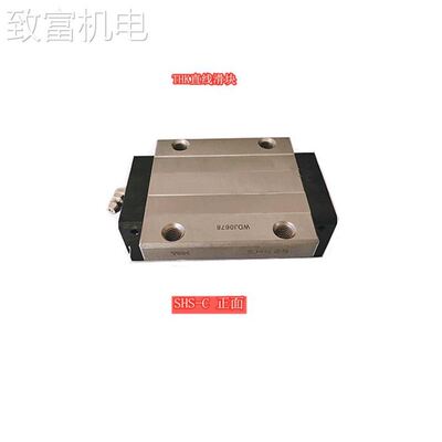 非实 THK高温型滚动导轨滑块HSR25M1LB HSR20M1LB HSR30M1LB HSR