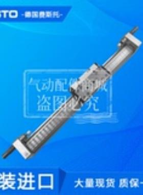 费斯托FESTO无杆气缸DGC-40-900-910-920-930-940-950-GKF-PPV-A