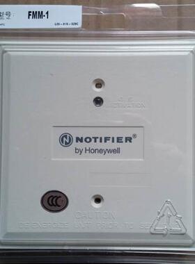 NOTIFIER诺帝菲尔监视输入模块FMM-1/JSM-FMM-1C