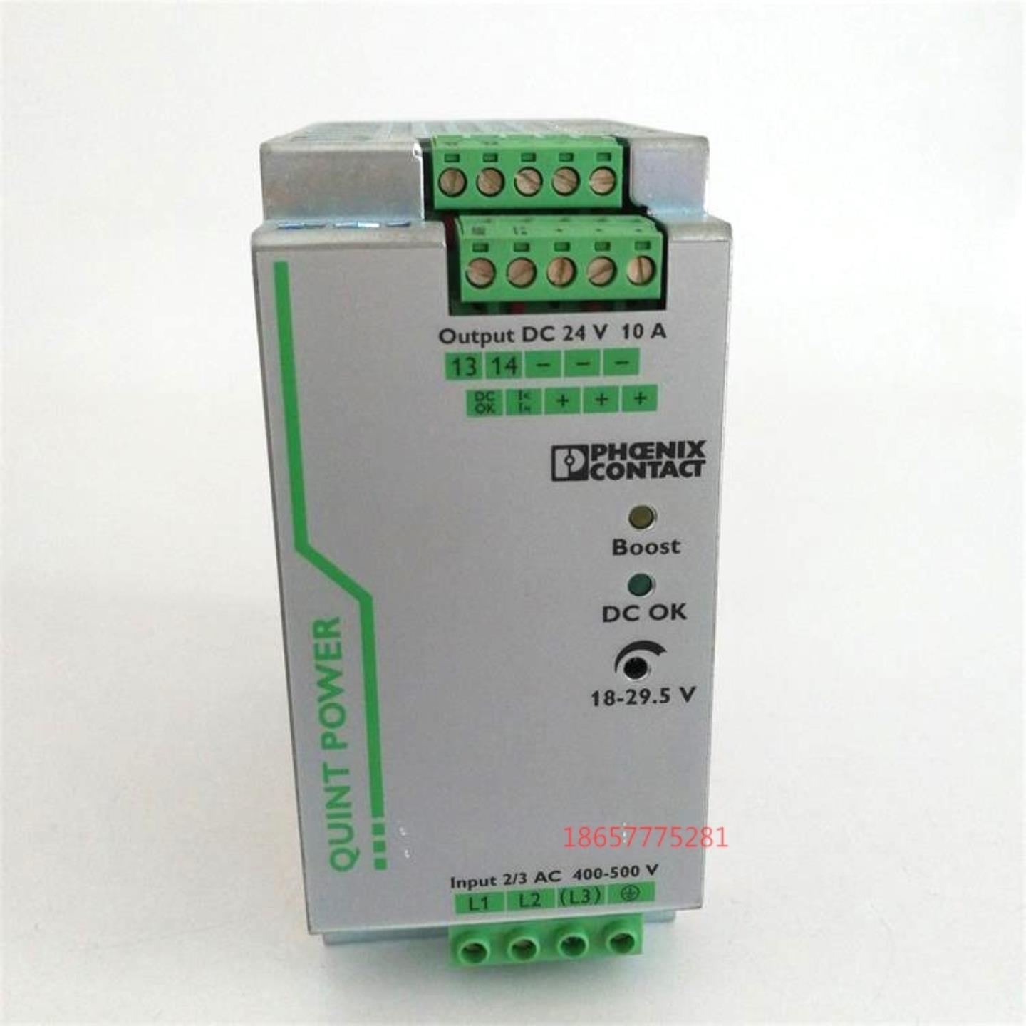 菲尼克斯原装三相开关电源 QUINT-PS3AC24DC10 2866705 480v