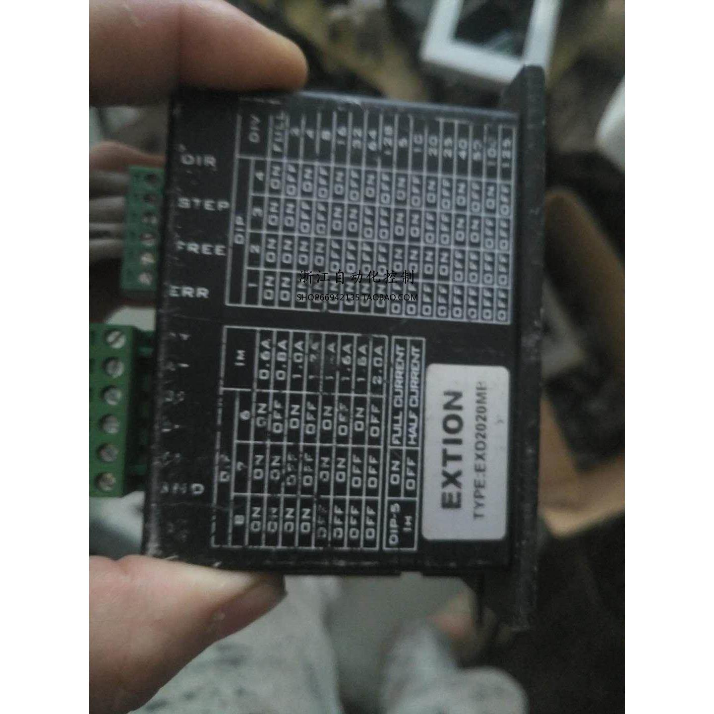 【汇盈传感器】EXTION大内EXD2020MB步进马达驱动器