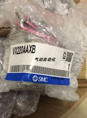 原装电磁阀VX220AAXB VX250AAXB销售